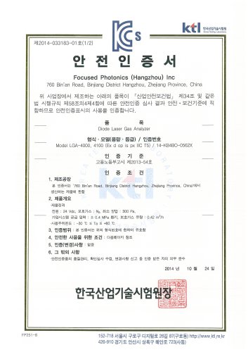 fpi-ics-from-ktl-620356_1mg